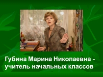 Твоё здоровье в твоих руках и на твоих плечах