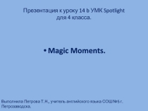 Презентация по английскому языку Magic Moments для 4 класса.