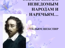 Презентация для проведения салона рождественского бала