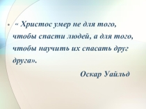 Презентация к открытому уроку по теме  Рациональные неравенства