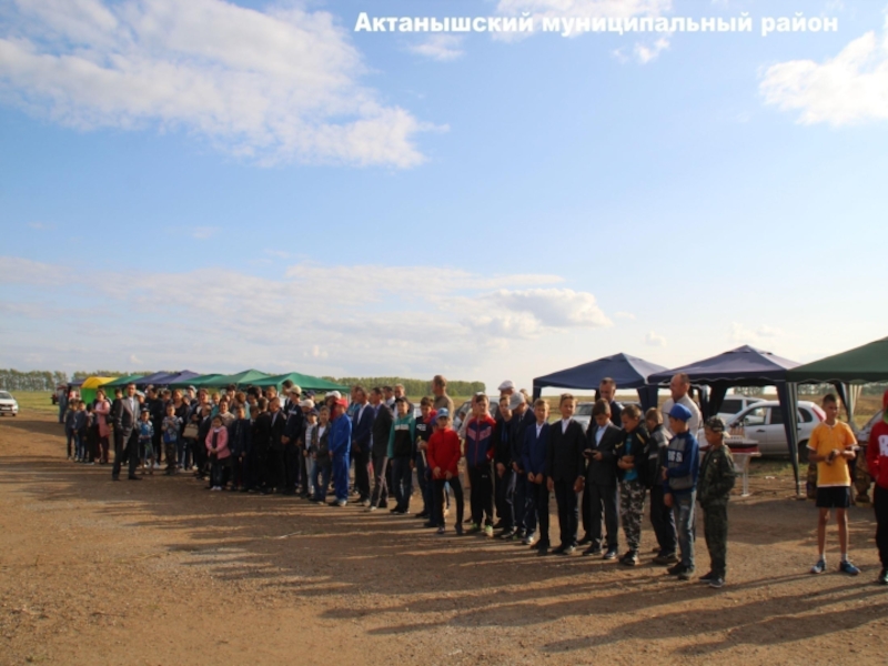 Презентация Авиамоделизм ,объединение дополнительного образования