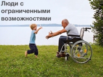 Из опыта работы Коллективные проектыСлайд8:Например, в Калининграде 23 сентября 2016г. прошел фестиваль творчества инвалидов - Сильные духом.