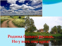 Презентация ко Дню Победы (начальные классы)