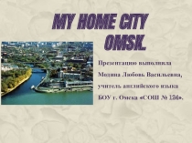 Презентация по английскому языку Омск