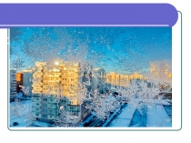 Презентация к уроку русского языка по теме Собственные и нарицательные имена существительные