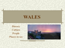 Презентация по английскому языку по теме Wales: history and culture 8 класс