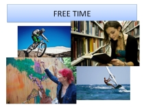 Презентация к уроку английского языка на тему: Free time (6 класс)