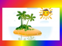 Презентация на открытие ЦДП