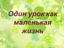 Презентация по английскому языку Музыка
