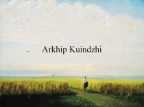 Презентация по английскому языку на тему Arkhip Kuindzhi
