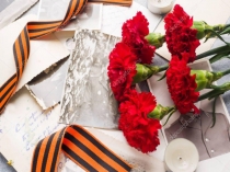 Презентация открытия Года памяти и славы