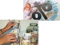 Презентация по предмету Экономика