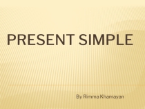 Презентация по английскому языку Present Simple