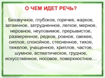 Конспект+презентация Профилактика туберкулеза