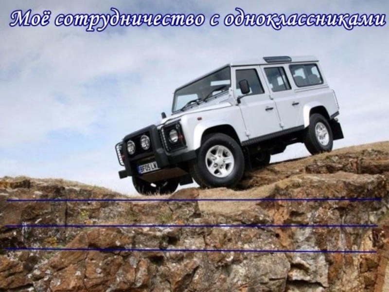 Портфолио для мальчиков в начальной школе