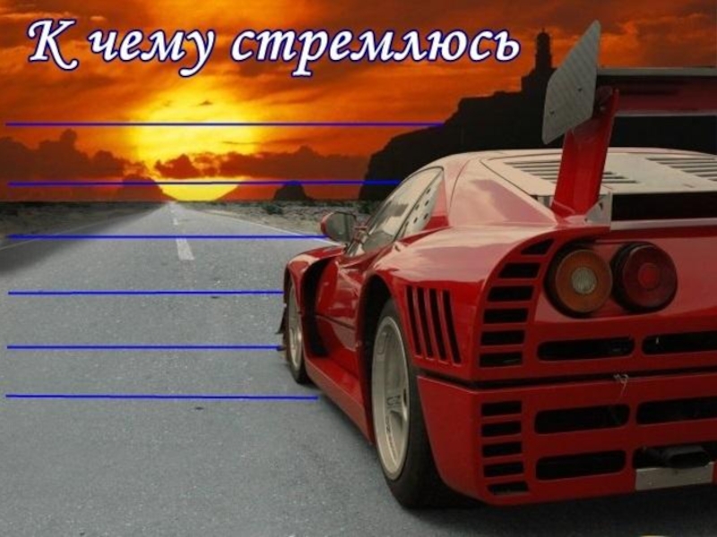 Портфолио для мальчиков в начальной школе