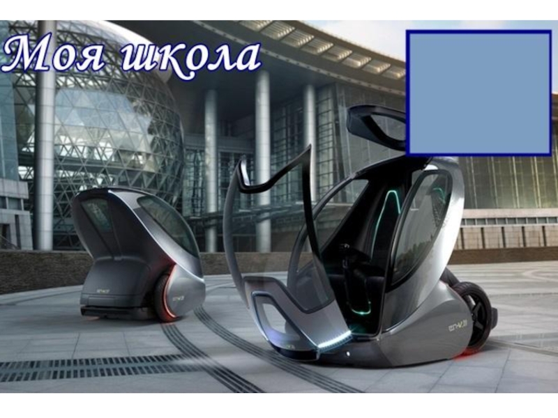 Портфолио для мальчиков в начальной школе