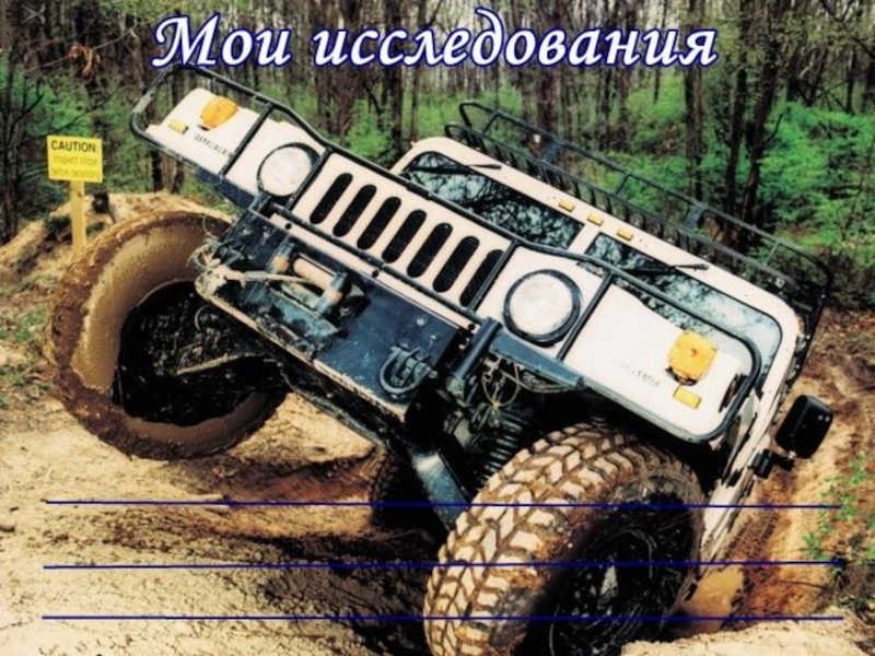 Портфолио для мальчиков в начальной школе