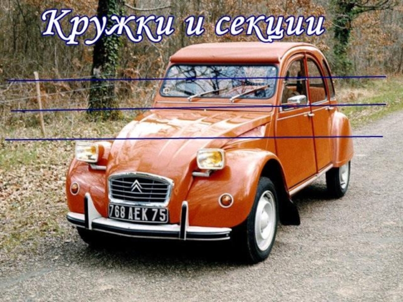 Портфолио для мальчиков в начальной школе