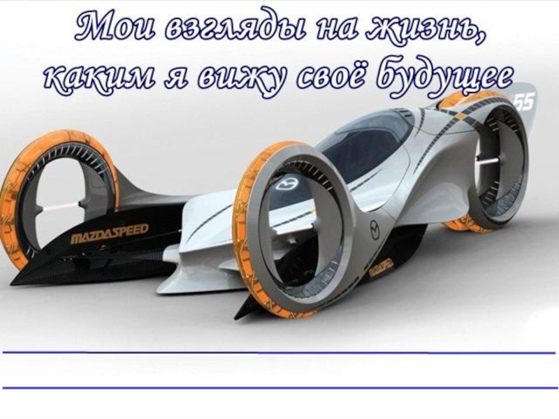 Портфолио для мальчиков в начальной школе