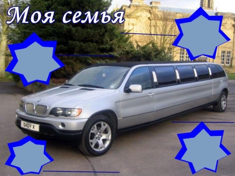 Портфолио для мальчиков в начальной школе