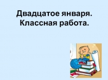 Презентация к уроку русского языка в 9 классе по теме Сложноподчиненные предложения с придаточными условия и цели..