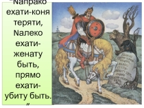 Презентация для урока по физике и электротехнике