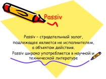 Пассив