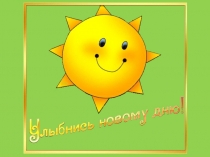 Презентация к уроку литературного чтения  Б. Житков. Как я ловил человечков. Герой - выдумщик.