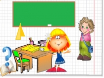 Головні члени речення. урок української мови