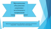 Активность учащихся ГБОУ Школа № 842