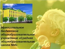 Презентация кабинета ПАВ Страна правовых знаний