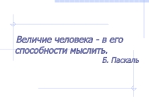 Поворот и центральная симметрия