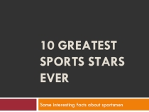 Презентация к уроку по теме  The greatest sport stars