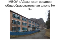 Проект по теме Твори Добро
