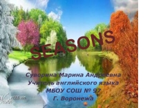 Презентация по английскому языку 3 класс Времена года