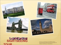 Презентация по английскому языку на тему London sightseeing tour (5 класс)