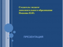 Гильоширование