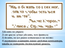 Текст как форма представления информации