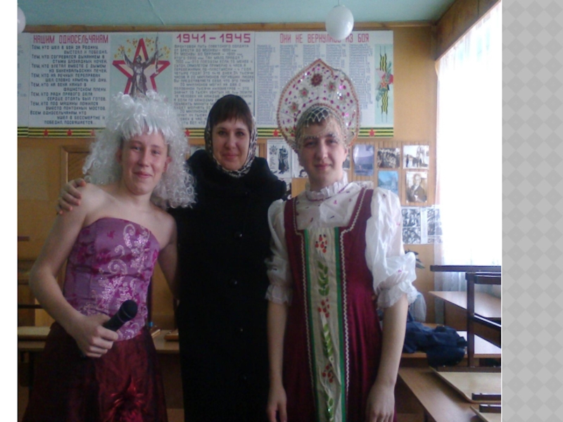Презентация Выпускной 9 класс