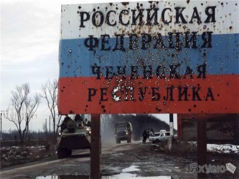 Презентация по литературе на тему Строки, опаленные войной