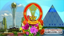 Презентация тема;  АСТАНА
