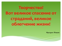 Методика разработки открытого урока