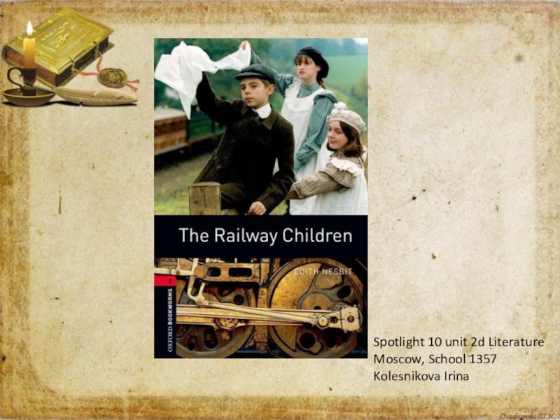 Презентация по английскому языку к учебнику Spotlight 10 The railway children