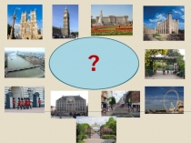 Презентация по английскому языкуДостопримечательности Лондона