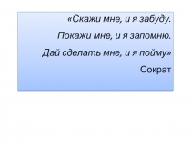 Презентация по физике на тему Последовательное и параллельное соединение (8 класс)