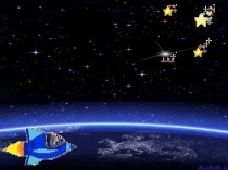 Презентация к уроку математики Меры времени