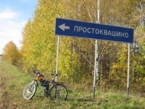 Презентация по математике на тему Образование чисел второго десятка