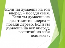 Презентация к уроку окружающий мир Режим дня