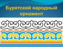 Урок по изобразительному искусству